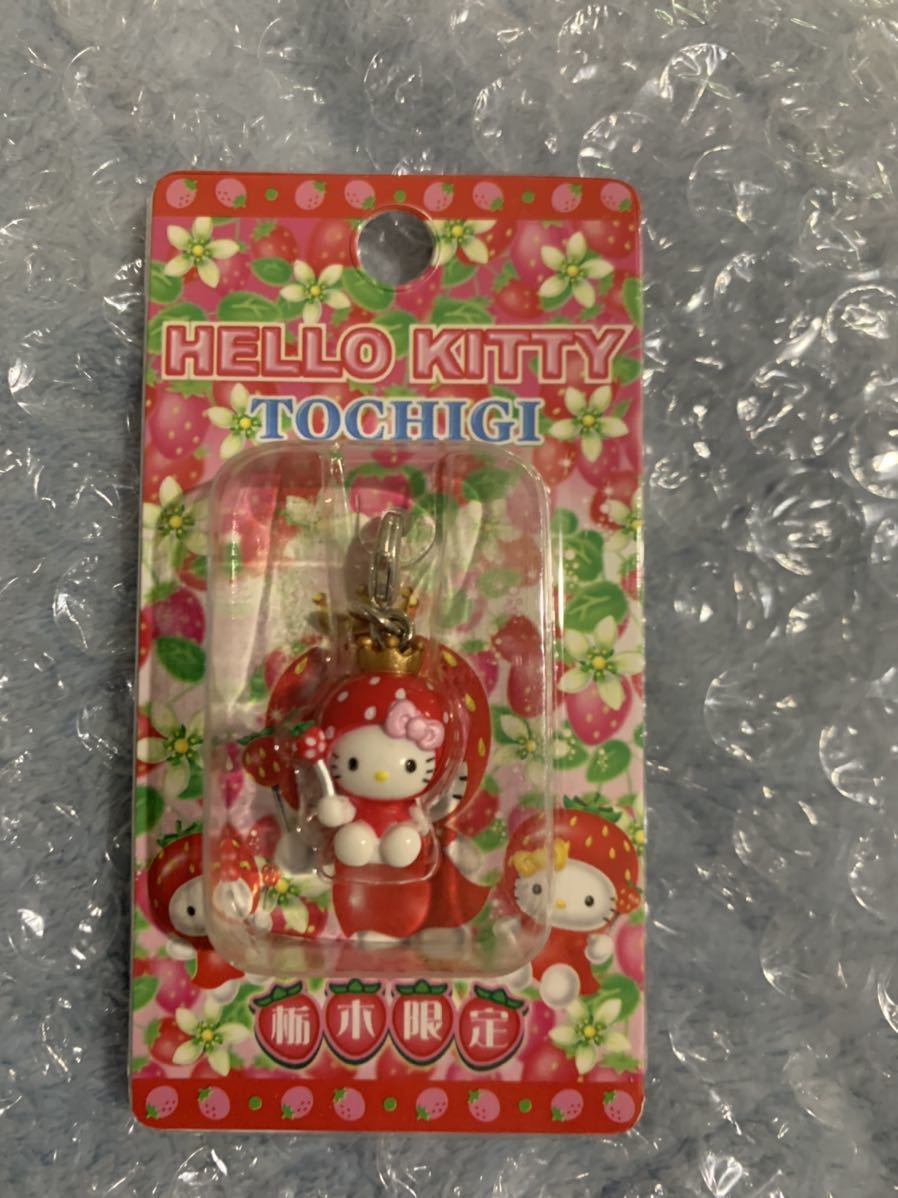 ハローキティ ファスナーマスコット 苺 イチゴ いちご SANRIO HELLO 