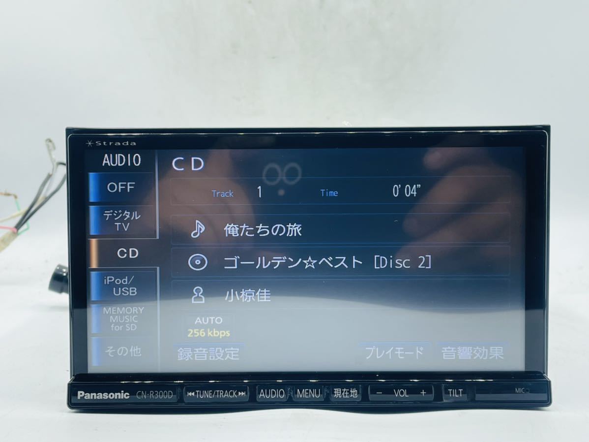 パナソニック メモリーナビCN-R300D地図データ2013年チェックok