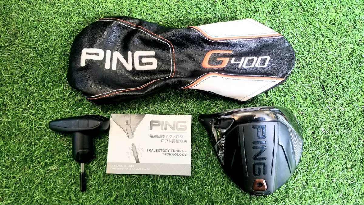 PING G400 MAX 10.5度 ヘッド カバー・レンチ付き ピン （G430