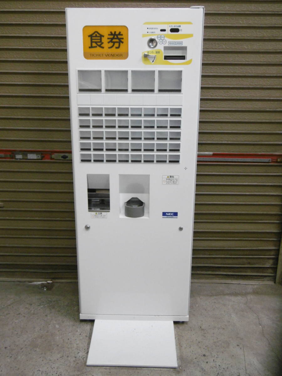 ◎ 美品// NECマグナス 自動券売機 BT-L250 ◎(店舗用品)｜売買された