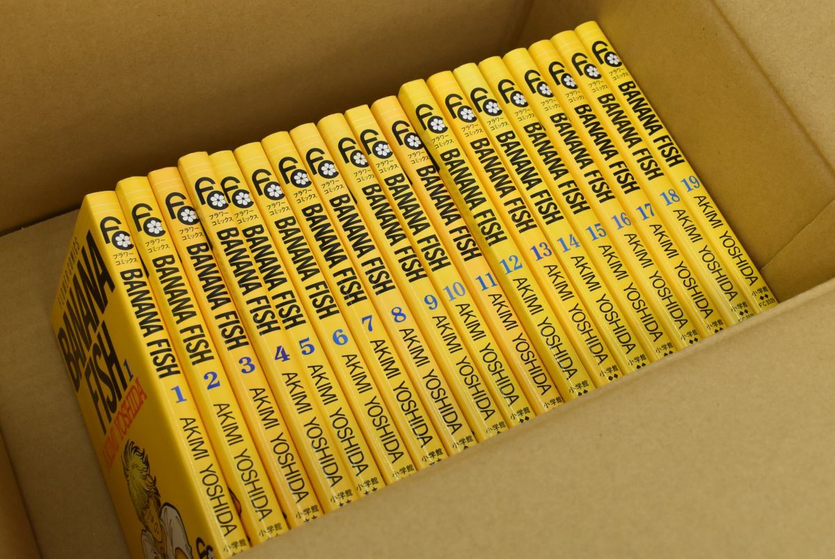 179M 0421M3)BANANA FISH 全19巻セット 吉田秋生き フラワーコミックス