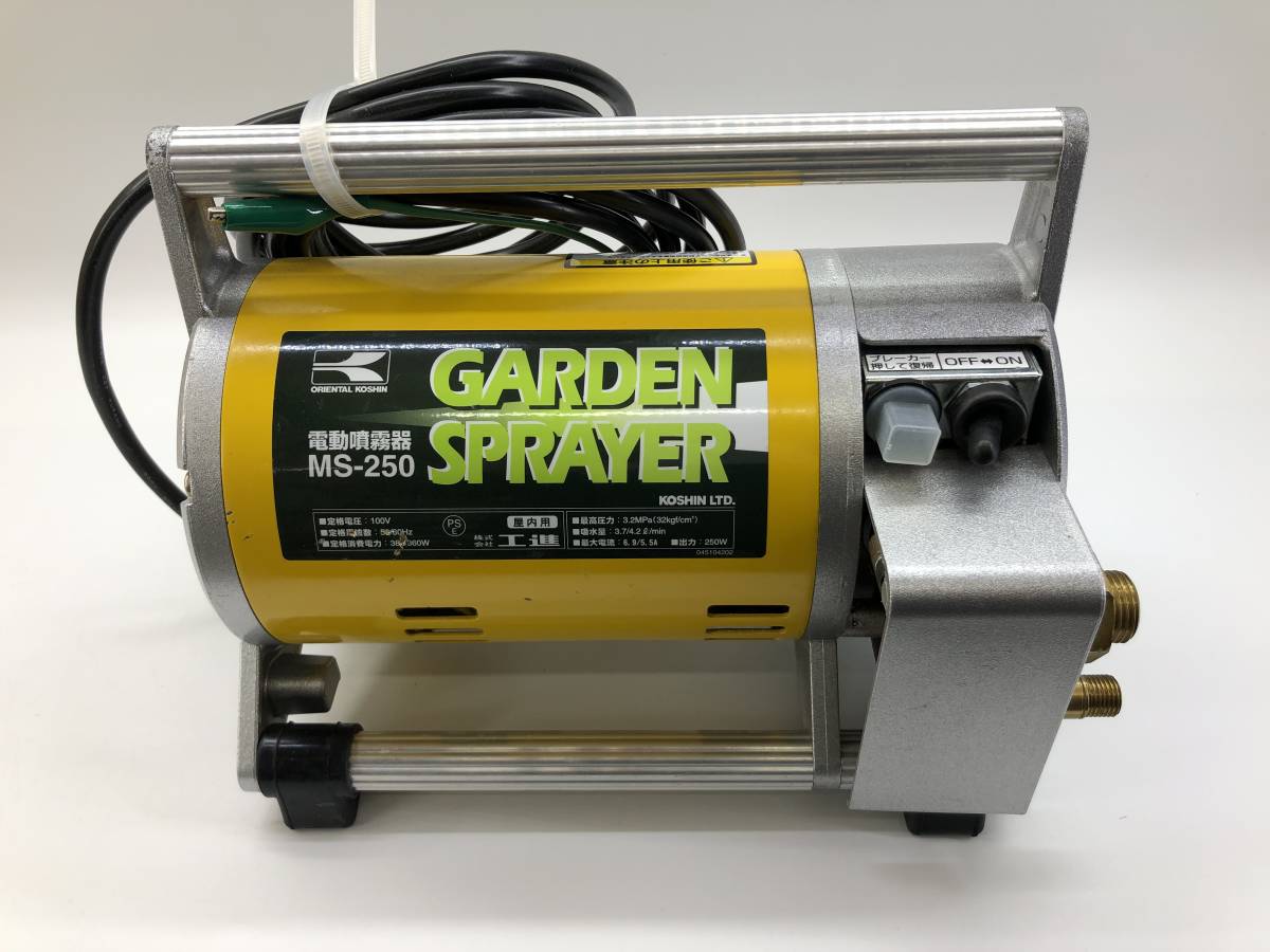 クボタ 動噴 SD41 – 中古 ユニフロー動噴 動力噴霧器 動噴 単体 クボタ