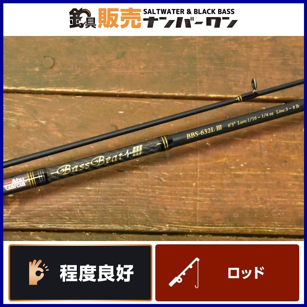 程度良好品☆】アブガルシア バスビート III BBS-632L III Abu Garcia