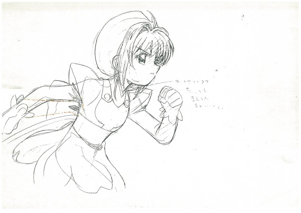 カードキャプターさくら 絵コンテ集少々 修正集 約222枚 原画 設定資料集 売買されたオークション情報 Yahooの商品情報をアーカイブ公開 オークファン Aucfan Com