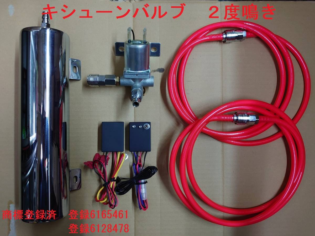 キシューンバルブ 楽天市場】キ シューン バルブの通販