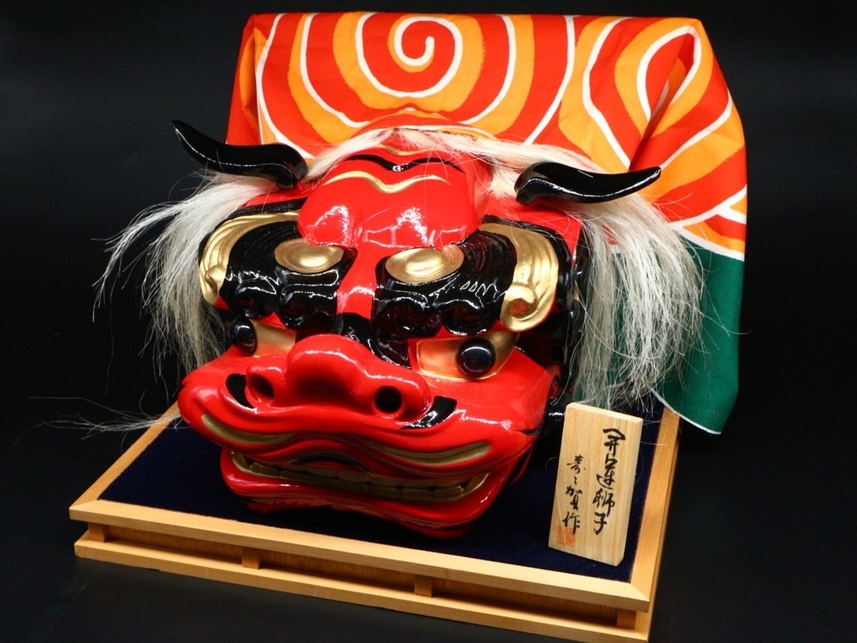 寿々賀作 開運獅子頭 木彫り ガラスケース入り 獅子舞 置物 縁起物 