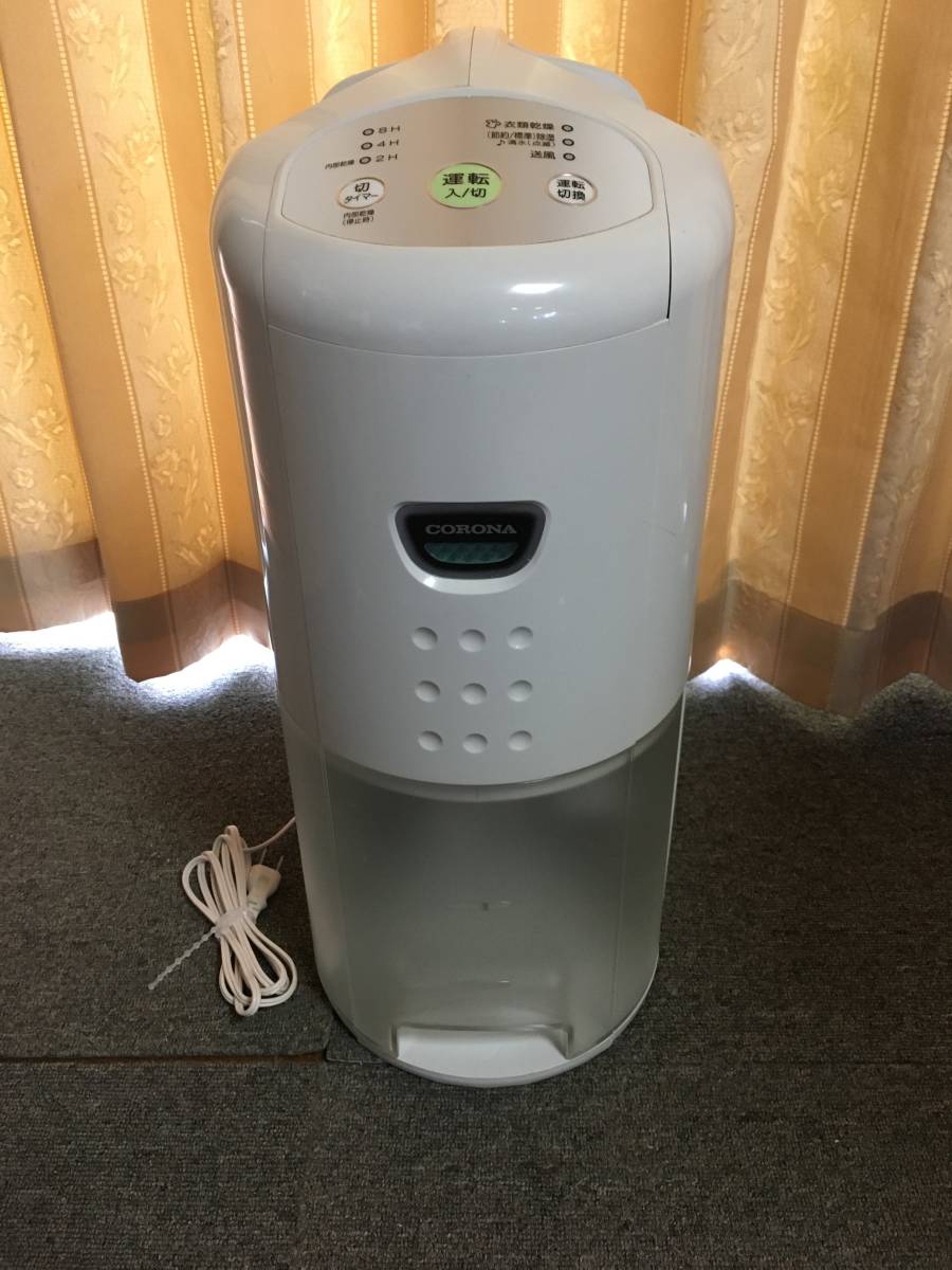 【値下げ可能】コロナ　除湿機　CD-P63A 2018年製　動作確認済み 中古 コロナ 除湿器 CD-P63A 2018年製 コロナ 衣類乾燥除湿機 CORONA