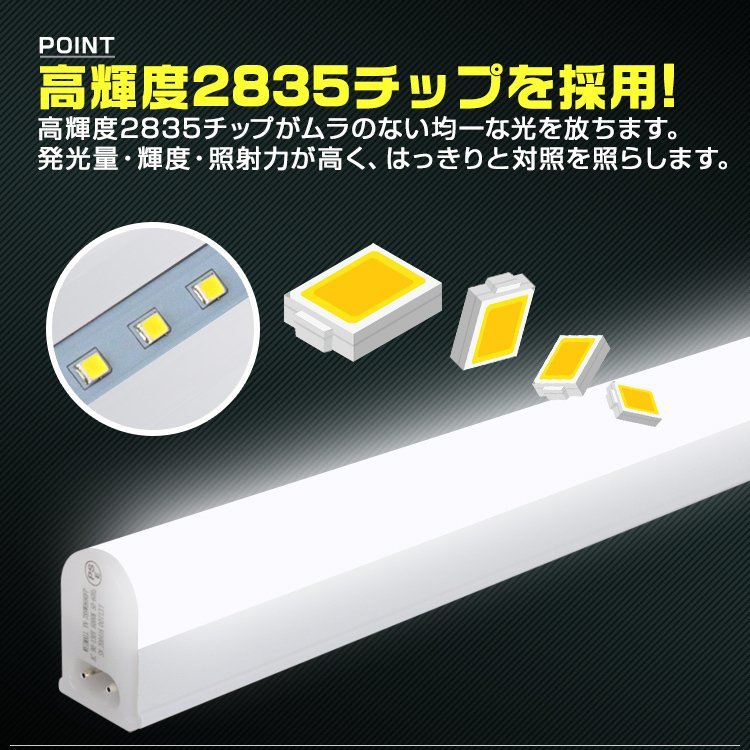 LED蛍光灯 直管 昼光色 2560lm 器具一体型 器具 20W 一体型 ベースライト | 20形 照明器具 トラフ 虫対策 ビームテック 明るく節電