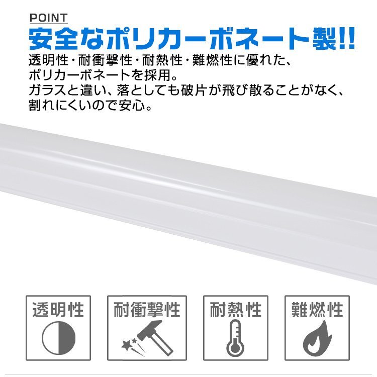 LED蛍光灯 直管 昼光色 2560lm 器具一体型 器具 20W 一体型 ベースライト | 20形 照明器具 トラフ 虫対策 ビームテック 明るく節電