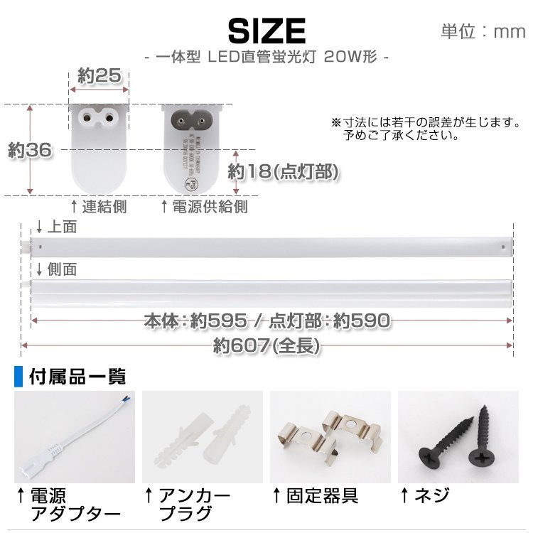 LED蛍光灯 直管 昼光色 2560lm 器具一体型 器具 20W 一体型 ベースライト | 20形 照明器具 トラフ 虫対策 ビームテック 明るく節電