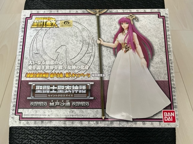 【新作入荷，正規品】 聖闘士聖衣神話 城戸沙織 アテナ 限定商品(聖闘士星矢)｜売買されたオークション情報、yahooの商品情報をアーカイブ公開 - オークファン その他