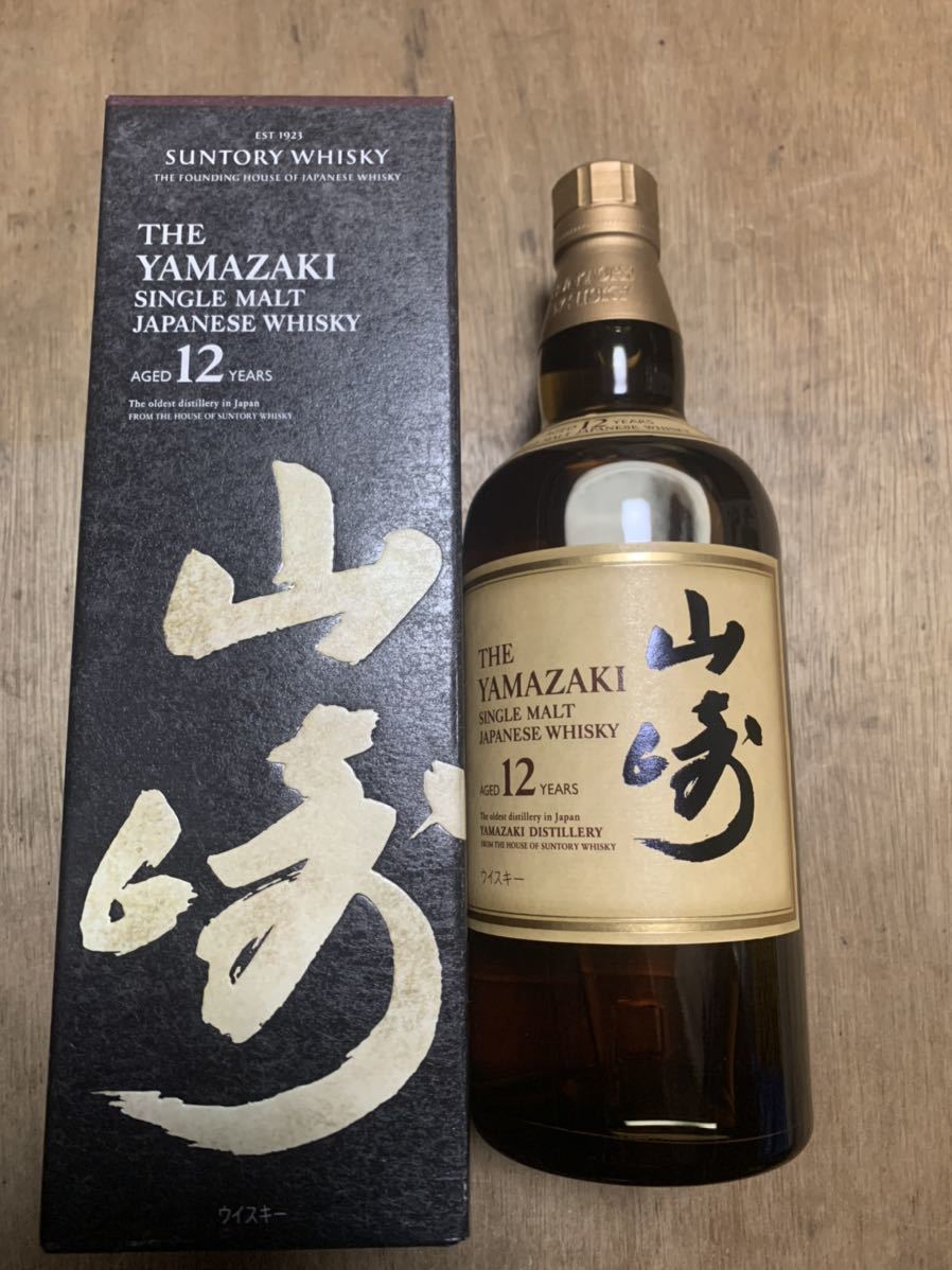 山崎 サントリー山崎12年 SUNTORY サントリー 箱付き シングル 山崎 サントリー山崎12年 SUNTORY サントリー 箱付き シングル