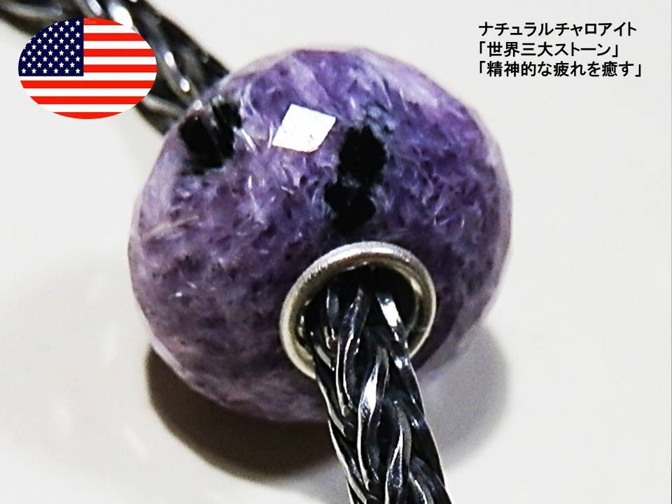 Trollbeads Design Group – トロールビーズ トロールビーズ適合