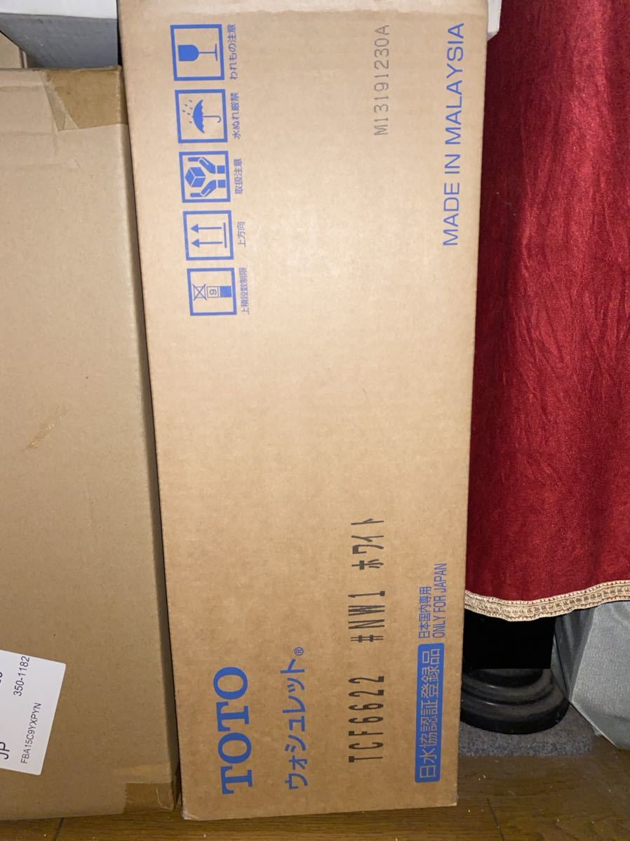 TOTOウォシュレット TCF6622 #NW1ホワイト 未使用　送料込み TOTO #NW1 ホワイト 便座・便器 価格比較 水道直結給水式エロンゲート（大形