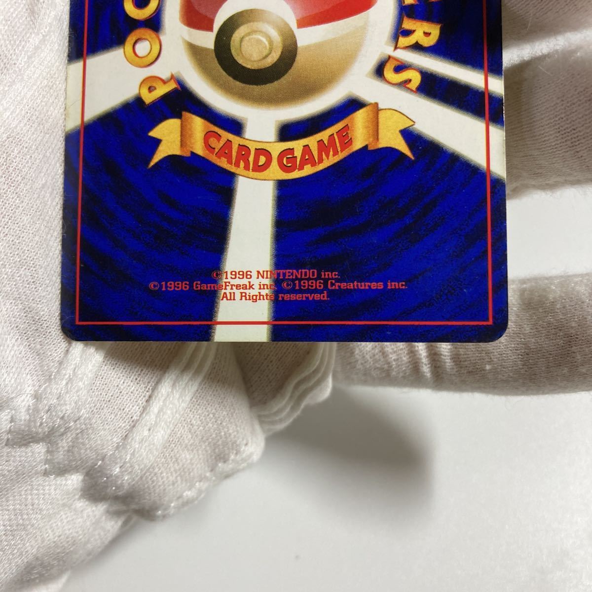 美品】旧裏面 ポケモンカード 初版 ピカチュウ LV.12 マークなし