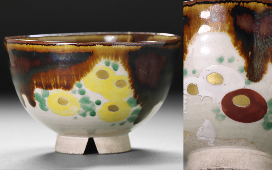 驚きの破格値 &nabla;花&nabla; 十四代永楽善五郎 得全 作 乾山写色絵菊画飴褐釉流茶碗 善五郎 妙全 銘箱付 21(茶碗)｜売買されたオークション情報、yahooの商品情報をアーカイブ公開 - オークファン 京焼