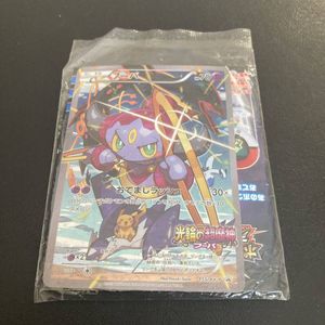 ポケモンカード フーパ 映画の値段と価格推移は 23件の売買情報を集計したポケモンカード フーパ 映画の価格や価値の推移データを公開