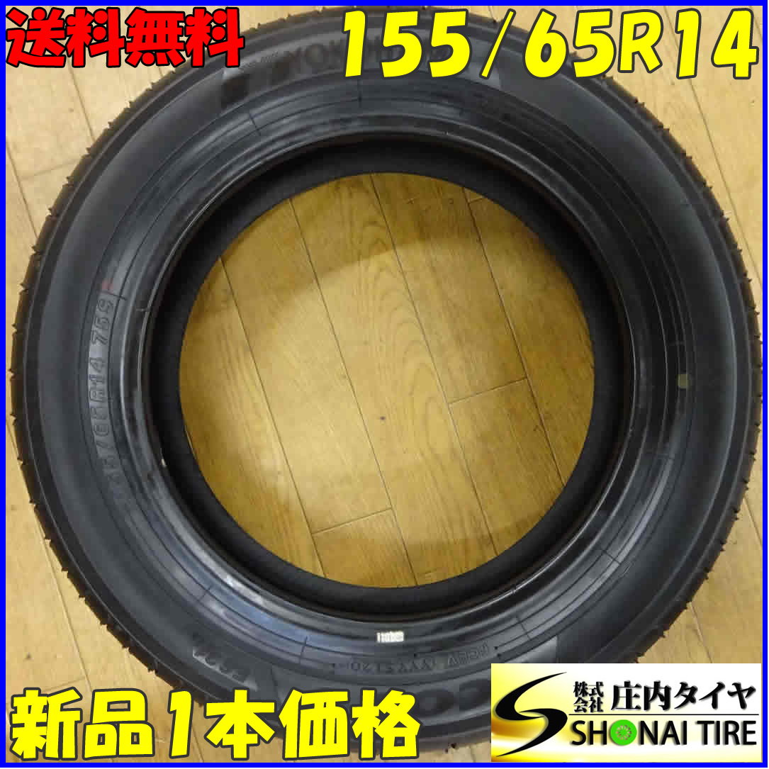 人気，HOT 夏 2020年製 現品限り1本価格 NO C0276 会社宛 155/65R14 75S YH ヨコハマ ECOS ES31 ウェイク エッセ ソニカ タント(中古品)｜売買されたオークション情報、yahooの商品情報をアーカイブ公開 - オークフ 14インチ