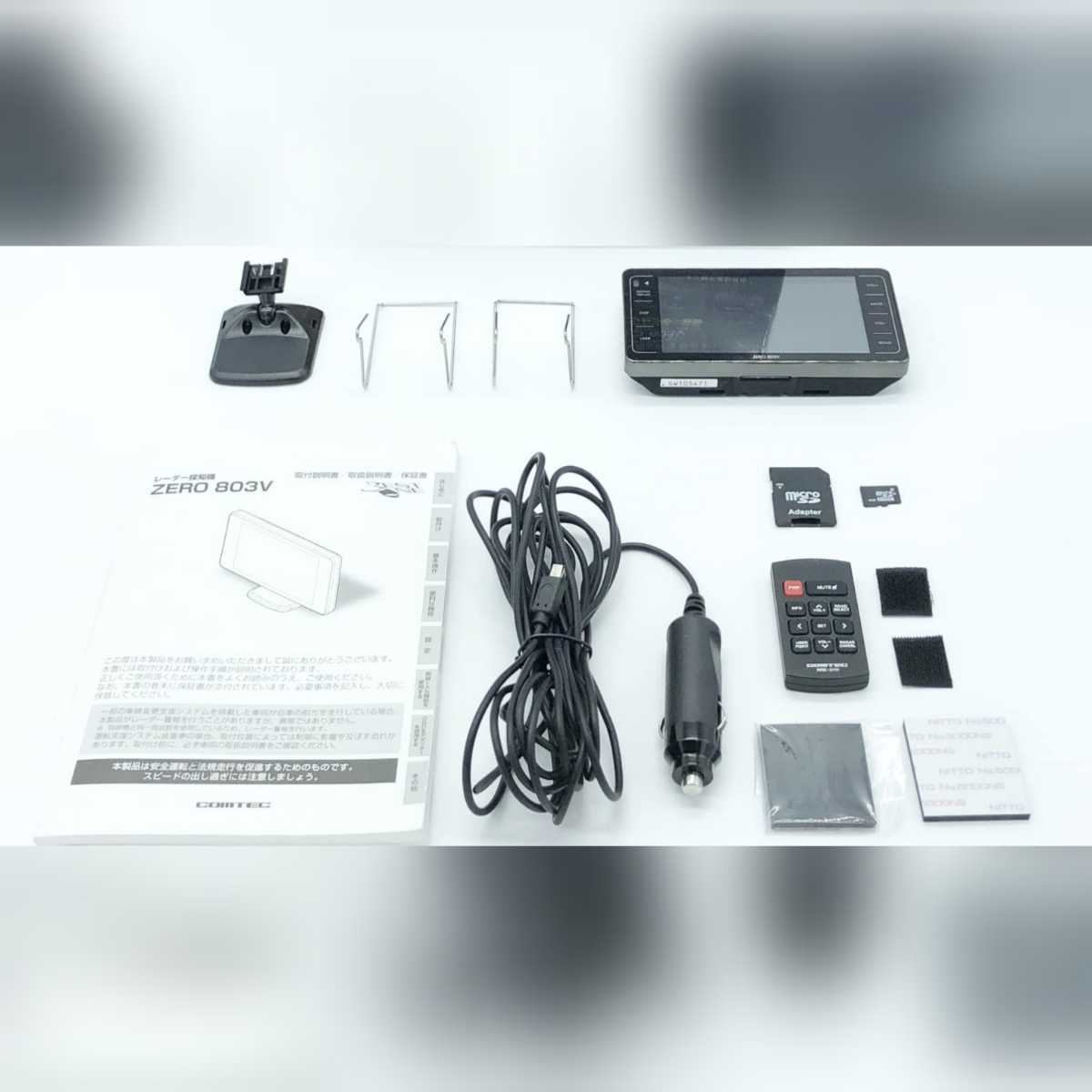 コムテック レーダー探知機 ZERO 803V ジャンク品(コムテック)｜売買