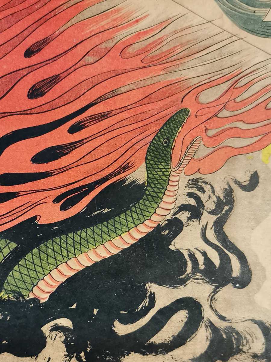 門八】□［二河白道図］□掛軸□紙本□菩薩□仏画□仏教□仏教美術