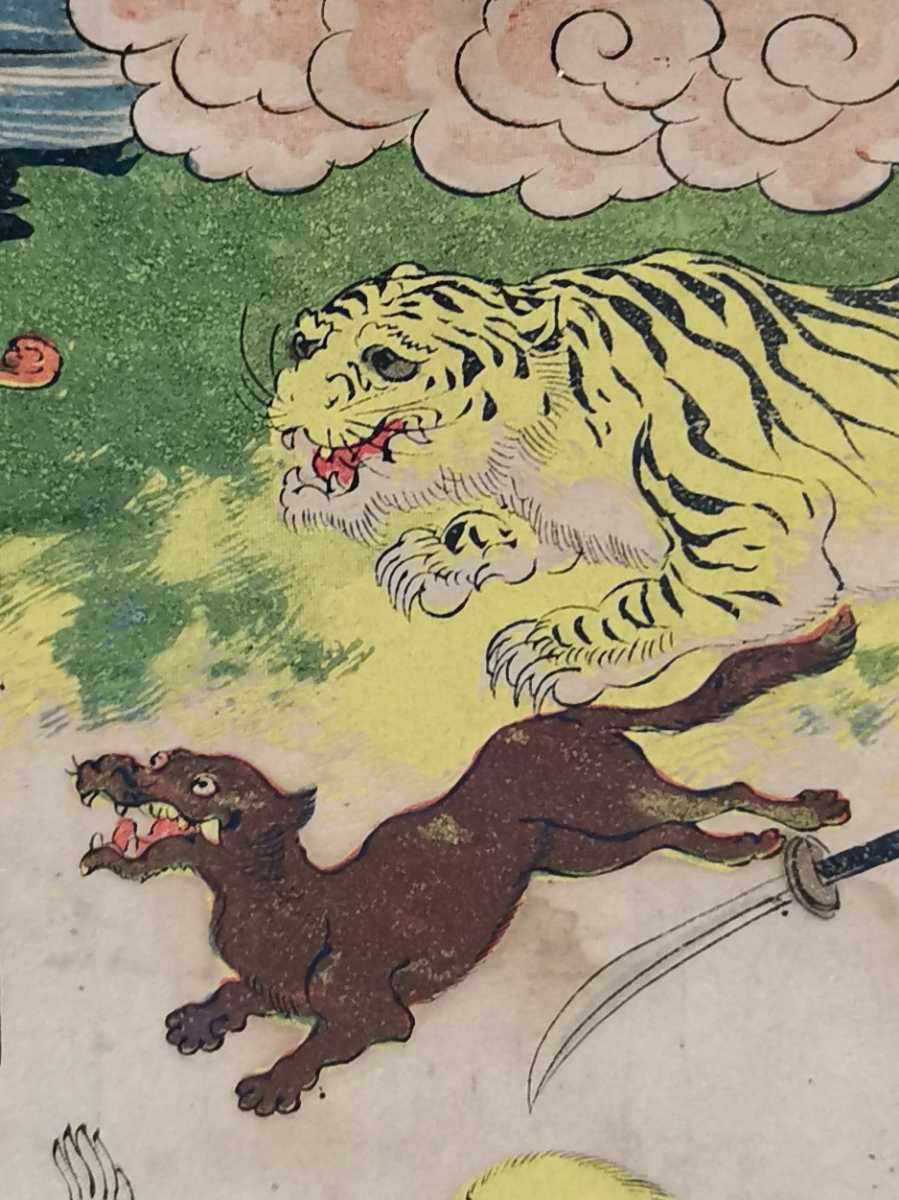 門八】□［二河白道図］□掛軸□紙本□菩薩□仏画□仏教□仏教美術