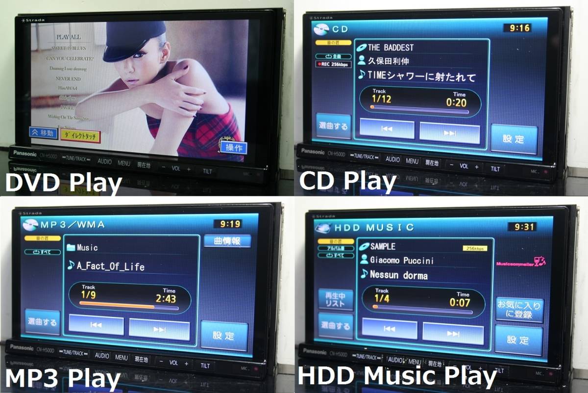 Strade音の匠 CN-H500D HDDナビ 2021年度地図/フルセグTVアンテナ 