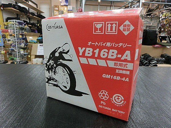 【人気，低価】 GSユアサ YB16B-A バッテリー オートバイ用 VF1000F.VX800などに(バッテリー)｜売買されたオークション情報、yahooの商品情報をアーカイブ公開 - オークファン バッテリー