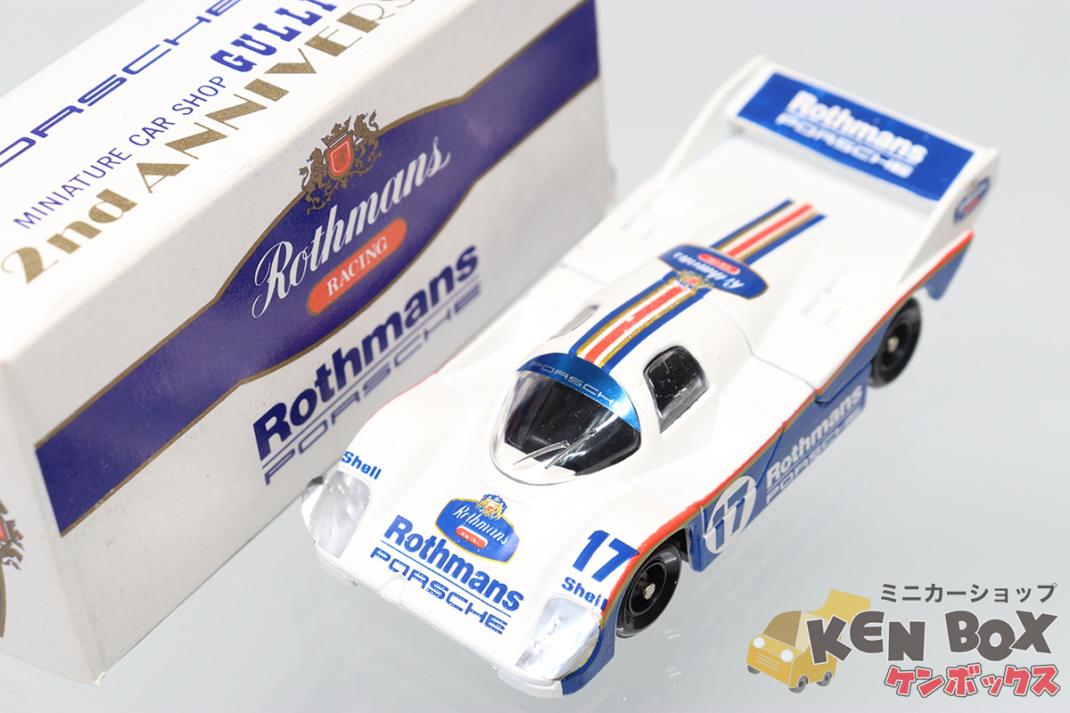 送料無料，爆買い TOMICA トミカ F36-3-10 PORSCHE ポルシェ Rothmans ロスマンズポルシェ#17 ガリバー特注 塗装スレ 日本製 現状渡し(乗用車)｜売買されたオークション情報、yahooの商品情報をアーカイブ公開 - オークフ 乗用車