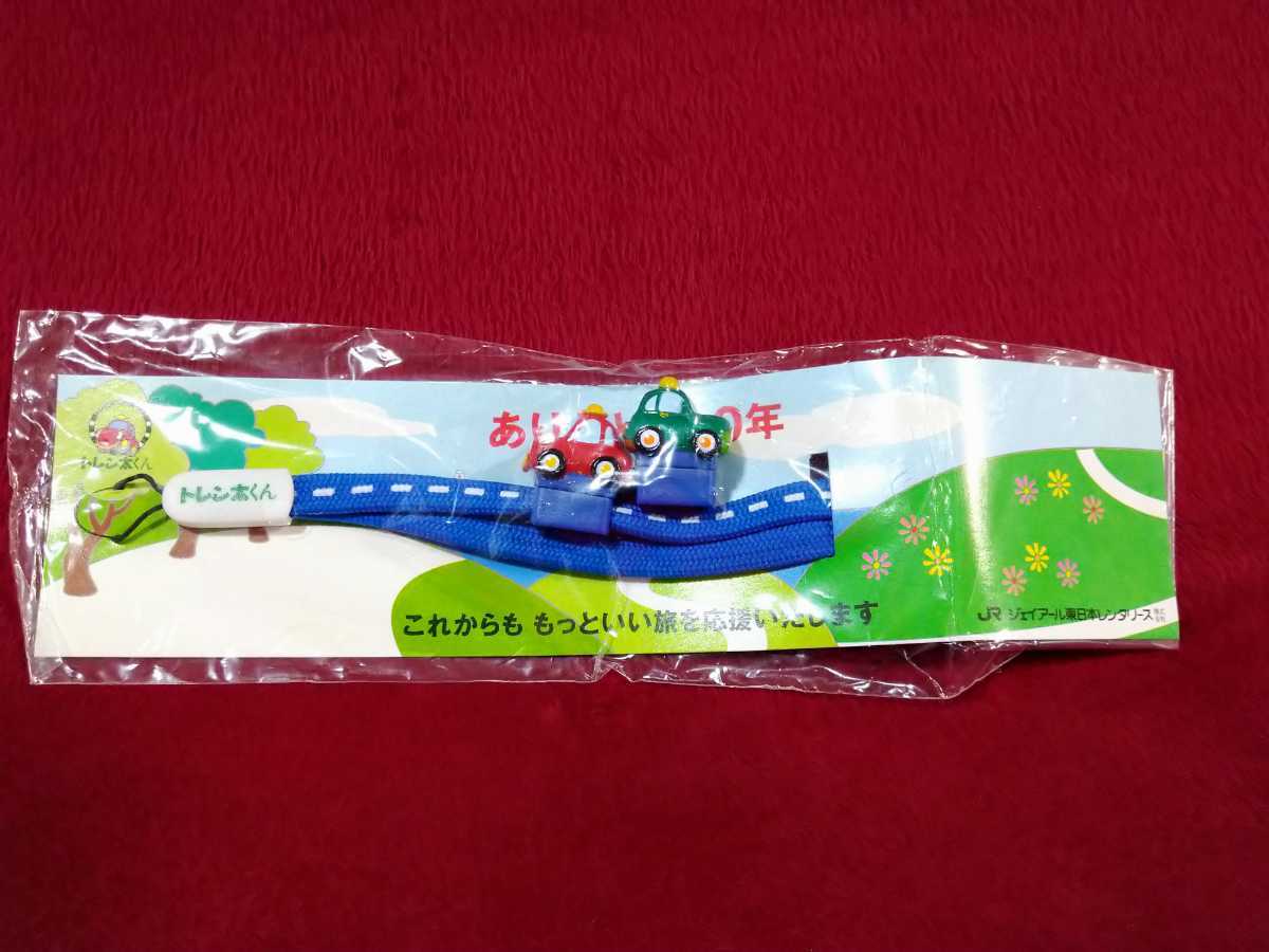 未使用 トレン太くん ストラップ 車 自動車 グッズ 駅レンタカー JR 