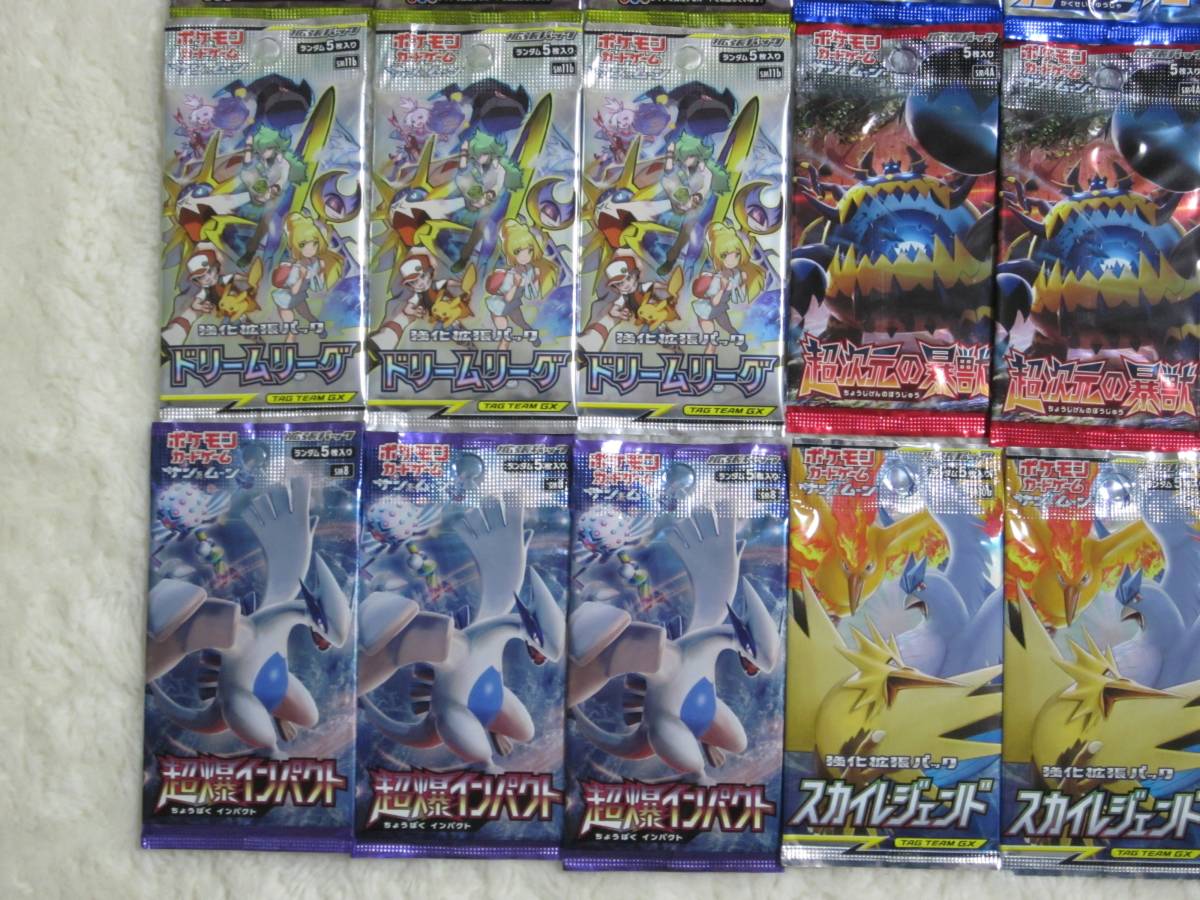ポケモンカード 24パックセット ドラゴンストーム 覚醒の勇者 超次元の暴獣 ドリームリーグ 超爆インパクトなど その他 売買されたオークション情報 Yahooの商品情報をアーカイブ公開 オークファン Aucfan Com ポケモンカード 24パックセット ドラゴンストーム 覚醒の勇者 超次元の暴獣 ドリームリーグ 超爆インパクトなど その他 売買されたオークション情報 Yahooの商品情報をアーカイブ公開 オークファン Aucfan Com