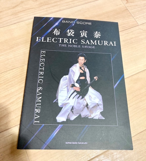 【お得，お買い得】 送料111円~ 布袋寅泰 ELECTRIC SAMURAI THE NOBLE SAVAGE(ジャパニーズポップス)｜売買されたオークション情報、yahooの商品情報をアーカイブ公開 - オークファン ポピュラー