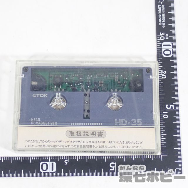 MG116◇TDK カセット消磁器 ヘッド・ディマグネタイザ Dr.ジキルⅡ HD