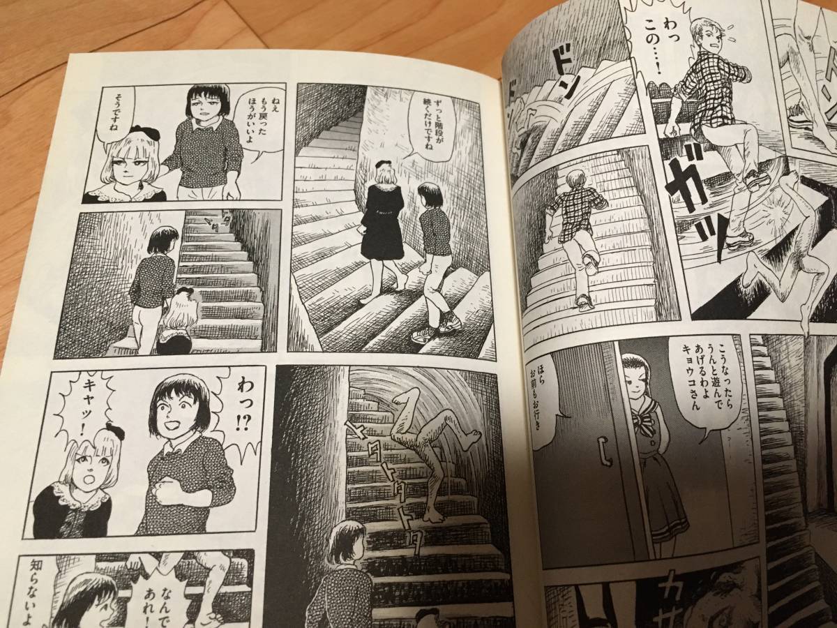 諸星大二郎  BOX ～箱の中に何かいる～ 第3巻 最終巻 帯付き  初版(青年)｜売買されたオークション情報、Yahoo!オークション(旧ヤフオク!) の商品情報をアーカイブ公開 - オークファン（aucfan.com）