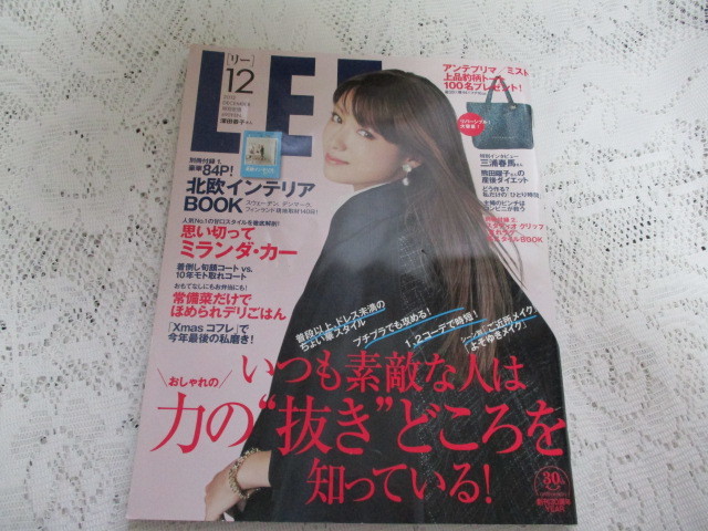 赤字超特価，お買い得 LEE リー 2013 三浦春馬/深田恭子/熊田曜子/とさかりえ(LEE)｜売買されたオークション情報、yahooの商品情報をアーカイブ公開 - オークファン ファッション総合