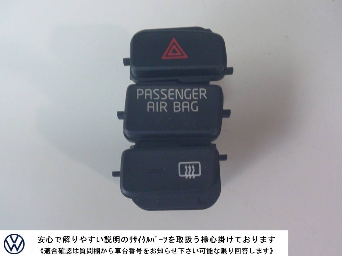 大得価，豊富な VW ｕｐ VW アップ AACHY 純正 ハザードスイッチ デフォッカー パッセンジャー エアバッグシグナル(CDプレーヤー)｜売買されたオークション情報、yahooの商品情報をアーカイブ公開 - オークファ その他