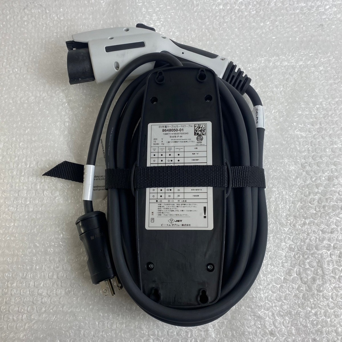 USED 純正 BMW EV充電ケーブル(モード2ケーブル) 8648050-01 約6m 200V 