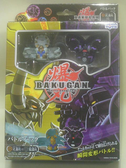  爆丸バトルパック ver.1.0 光vs闇属性パック セガトイズ 2006年 箱イタミ 現品状態品(その他)｜売買されたオークション情報、yahooの商品情報をアーカイブ公開 - オークファン その他