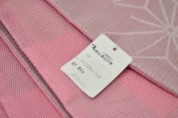 半幅帯 帯 おしゃれ帯 浴衣 ピンク系 麻の葉 桜 花 文庫結び 片蝶結び 貝の口 仕立て上がり 売買されたオークション情報 Yahooの商品情報をアーカイブ公開 オークファン Aucfan Com