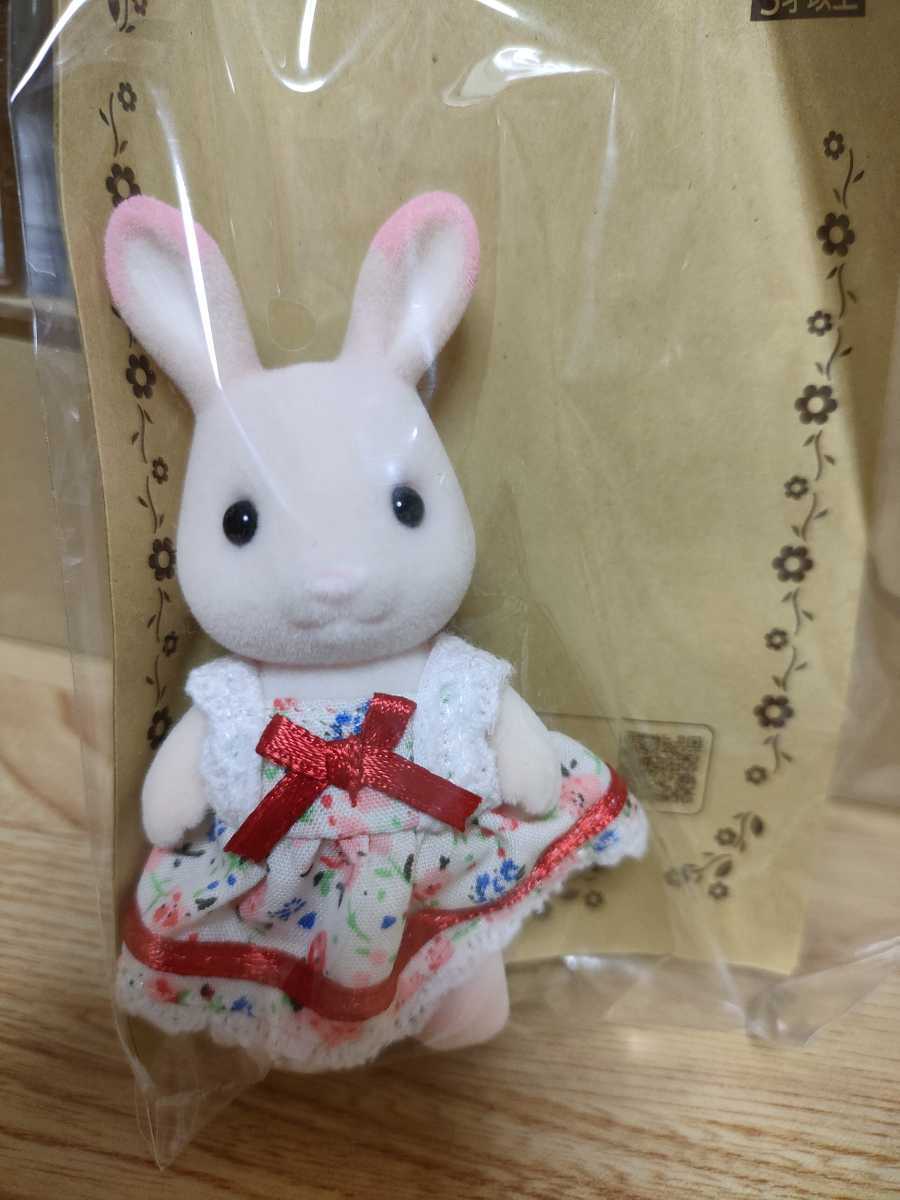 【非売品】シルバニアファミリー⭐️ももいろウサギ⭐️（美品） 人気，安い ももいろウサギの女の子 ももいろうさぎの女の子