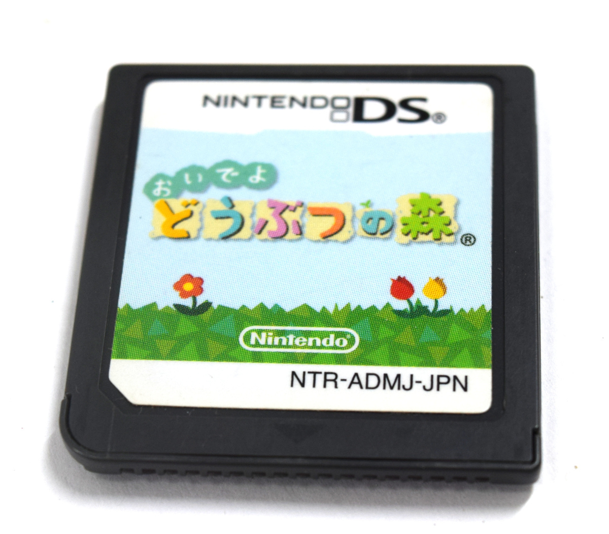 ニンテンドー3dsll 本体 Ds 3ds ソフト どうぶつの森 グリーン ゲーム機器 動作確認 初期化済 品 R177 ニンテンドー3ds Ll本体 売買されたオークション情報 Yahooの商品情報をアーカイブ公開 オークファン Aucfan Com