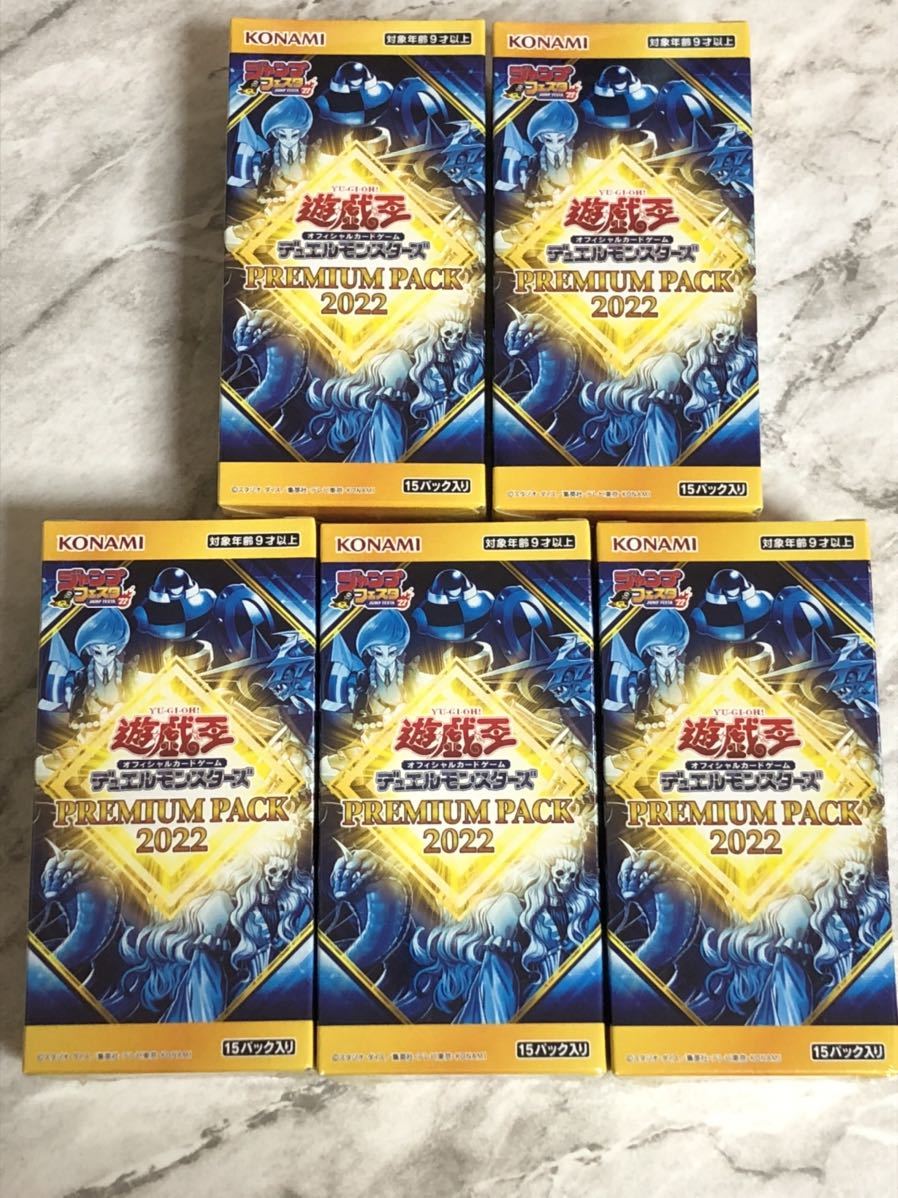E・HERO 【未開封品】遊戯王 デュエルモンスターズ E?HERO カオス