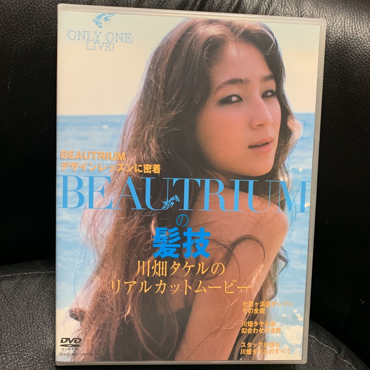 川島海荷 Umikaze 9nine メイキングショートムービーdvd未再生 初版本12 4 2 高校卒業記念18歳の集大成 ふるさと割 メイキングショートムービーdvd未再生