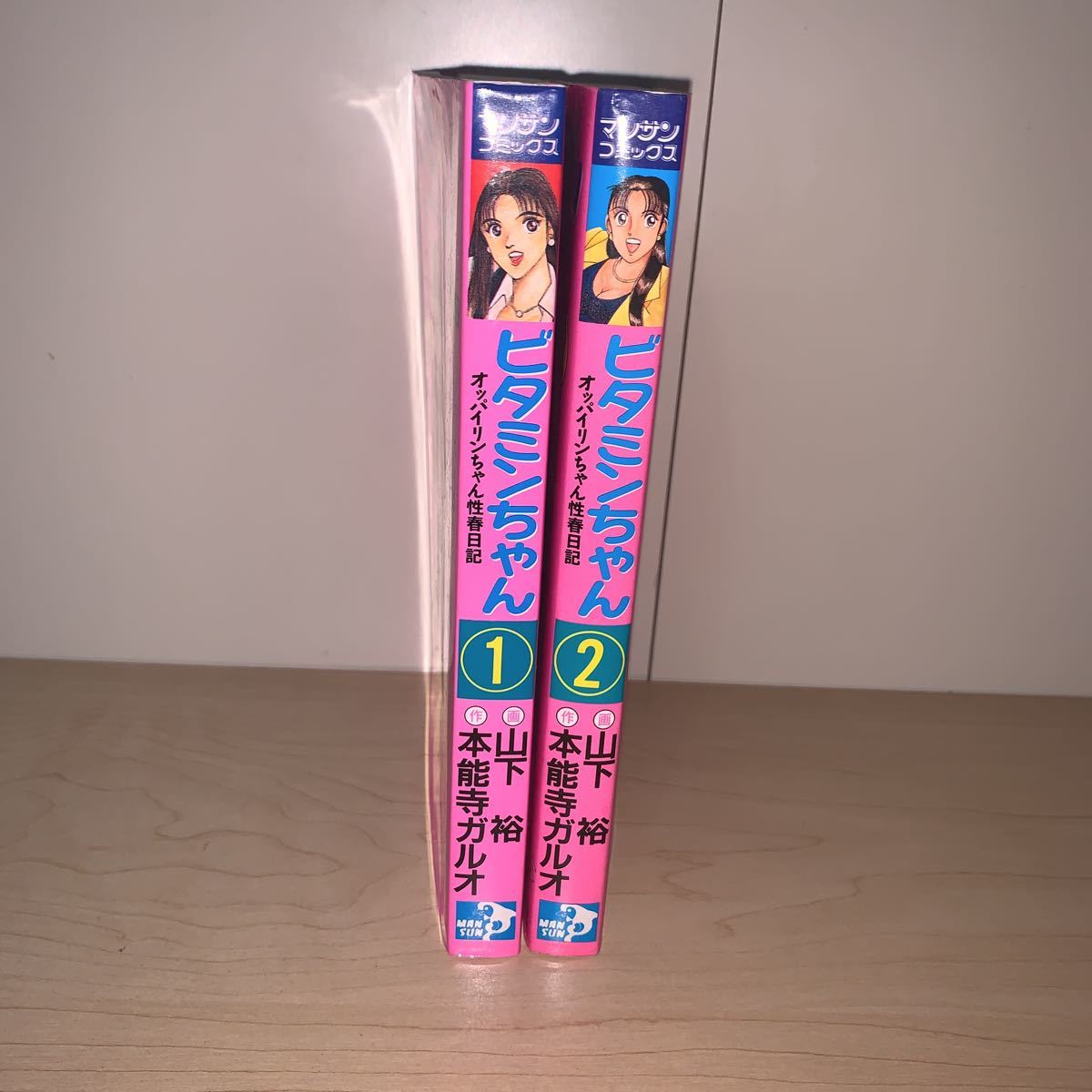 凛ちゃん様　おまとめ ビタミンちゃん 中古 山下裕 | 本能寺ガルオ オッパイリンちゃん性春