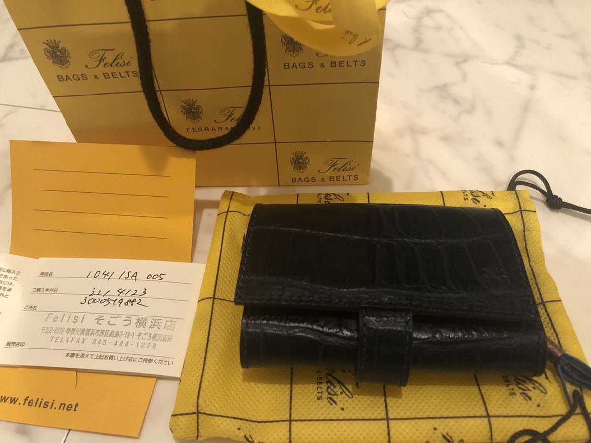 ほぼ新品】フェリージ Felisi 財布 1041 /SA 005 紺 ネイビー 【公式通販】