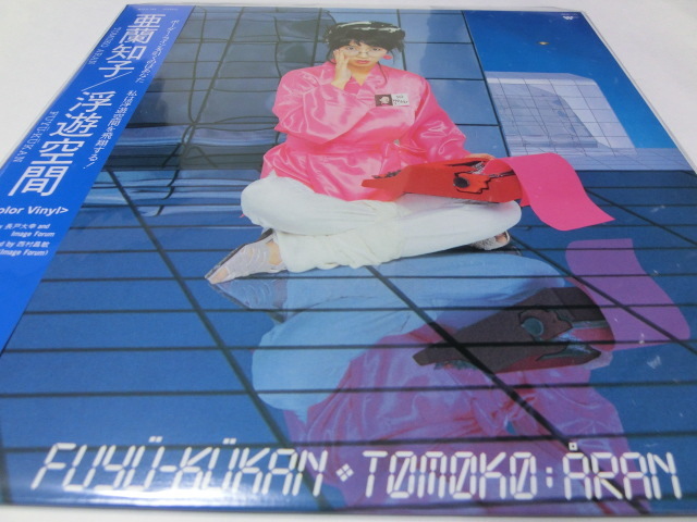 驚きの破格値，安い 浮遊空間 ピンクカラーヴァイナル レコード 亜蘭知子 2022 Midnight Pretenders(あ行)｜売買されたオークション情報、yahooの商品情報をアーカイブ公開 - オークファン あ行