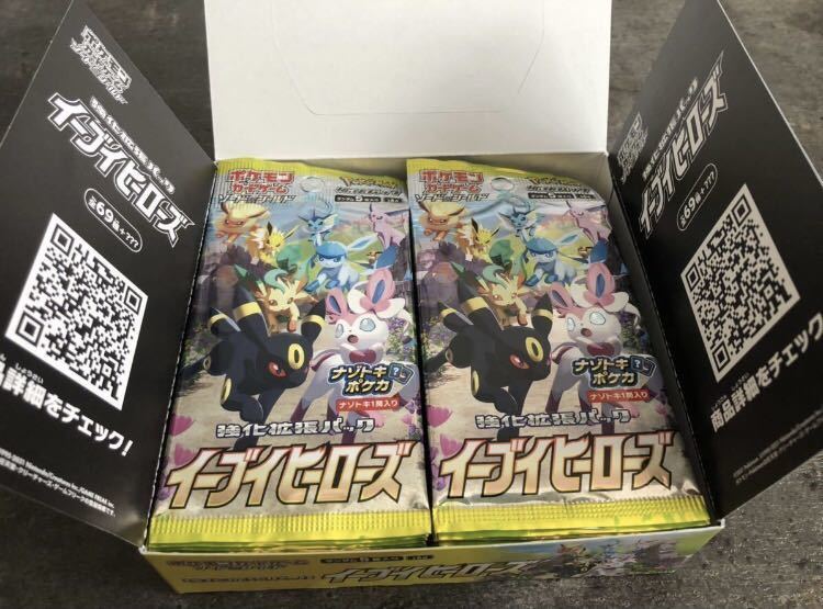 イーブイヒーローズ ポケモンカードゲーム ポケモンカード シュリンク