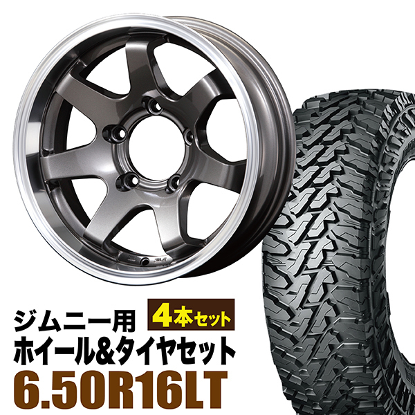 格安購入 【4本組】ジムニー用 MUD-SR7 16インチ×5.5J-20 ガン