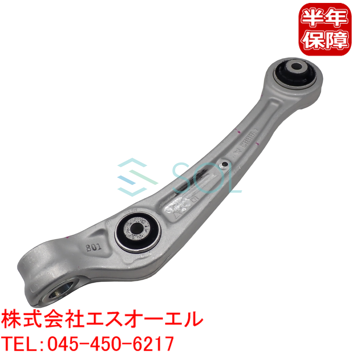 A6 AUDI C7 E 096 (8RB), アウディ A6 C7(4G2 4GC 4G5 4GD) A7(4GA 4GF) Q5(8RB) フロント ロアアーム コントロールアーム 右側 8K0407152G 8K0407152F 出荷締切18時