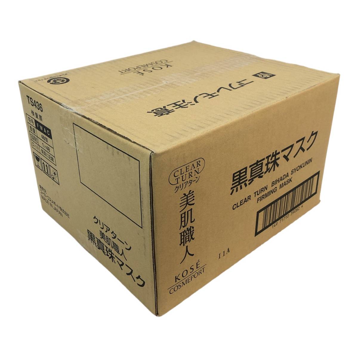 KOSE 7枚×48袋 まとめ売り 大量 新品未使用 公式 本物 日本酒 超濃縮 P&amp;G アリエールMiRAi つめかえ 夏 単衣 正絹 KOSE|雪肌精公式