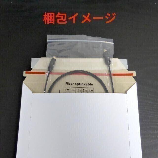 光オーディオケーブル 2.0m 角型 光デジタルケーブル テレビ サウンドバー_6